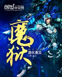 傻人傻福txt下载