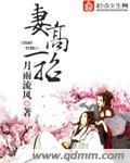 重生之子承父业/重生之子承父液