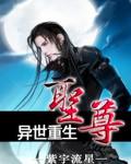 听说天王哑了