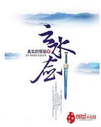 凯源