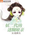 心安