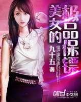 经纪人逆袭之路