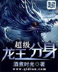 天书觅寻记