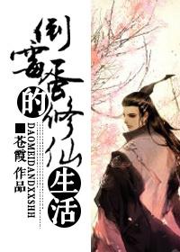 团宠一米八