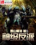 指腹为婚