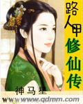 被消防员老攻欺负的那些日子