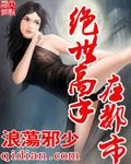 小情人