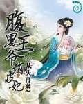帝国再起txt下载