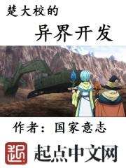 伊甸园之秋txt下载