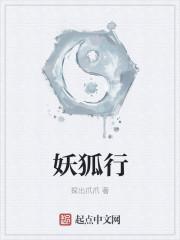 重生之灯泡丑小鸭txt下载