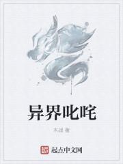 我家有个土匪婆txt下载
