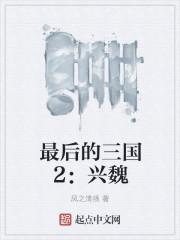 君胥衡txt下载