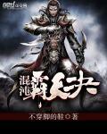 重生之人鱼影帝 上txt下载