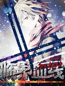 仙草采集日常txt下载
