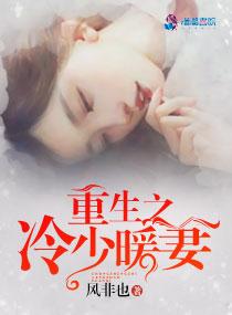 红尘颠倒txt下载