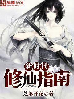 兵哥哥干死我 +水草植物交(H)txt下载