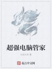 一生相守txt下载