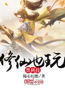 重生之顶级魔术师txt下载