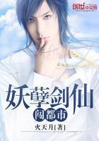 别惹腹黑女王:美男,从了朕吧txt下载