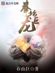 (综同人)徐先森与封狐狸txt下载