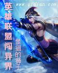 综青灯的迷之旅程