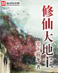 我的狮系女友