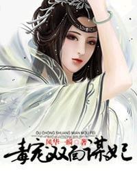 给你身体给我爱txt下载