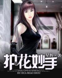 峯