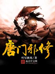 因为我自恋txt下载