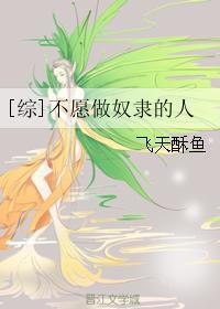 若爱若宠(强宠)txt下载