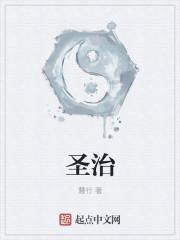 女配之末世小分队txt下载