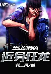 都市人生(娇艳春光)txt下载