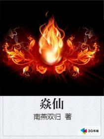 昼冬在温哥华txt下载