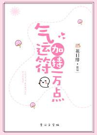 云雾二十五txt下载