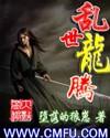 重生攻略夫君txt下载