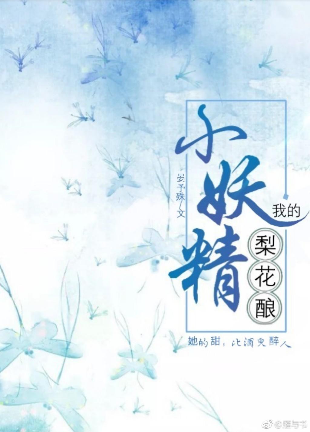 ŮǿƳ裺ү̫ڣ