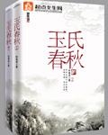 矛盾者txt下载