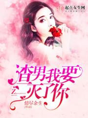 这个电影我穿过txt下载
