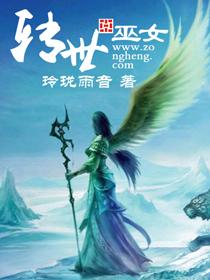 奸妃传txt下载