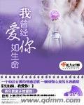 毫无防备txt下载