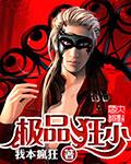 十里春风txt下载