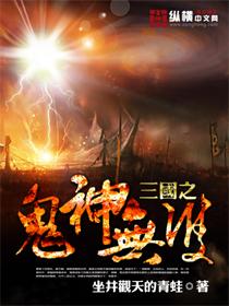 末世之药王txt下载