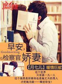 女军统的残酷踩杀同人-女军统残酷镇压南京地下党txt下载