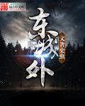 长路有灯火 完结+番外txt下载