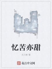 豪侠绿传txt下载
