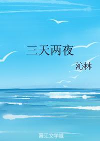 法师淫行txt下载