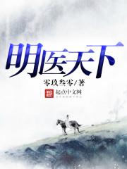 诸妖之野