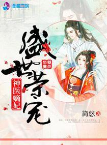 健仁修仙传