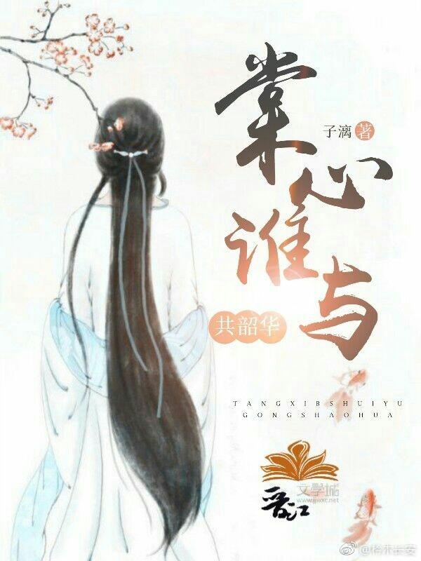 蠢侠