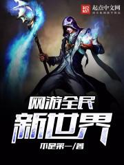 lisa变装txt下载